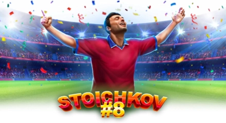 Tragamonedas-slots - Stoichkov #8